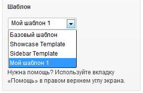 новый шаблон страниц новый шаблон страниц