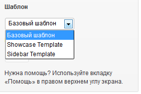 стандартные шаблоны страниц стандартные шаблоны страниц