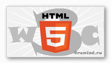 HTML 5-е поколение HTML 5-е поколение